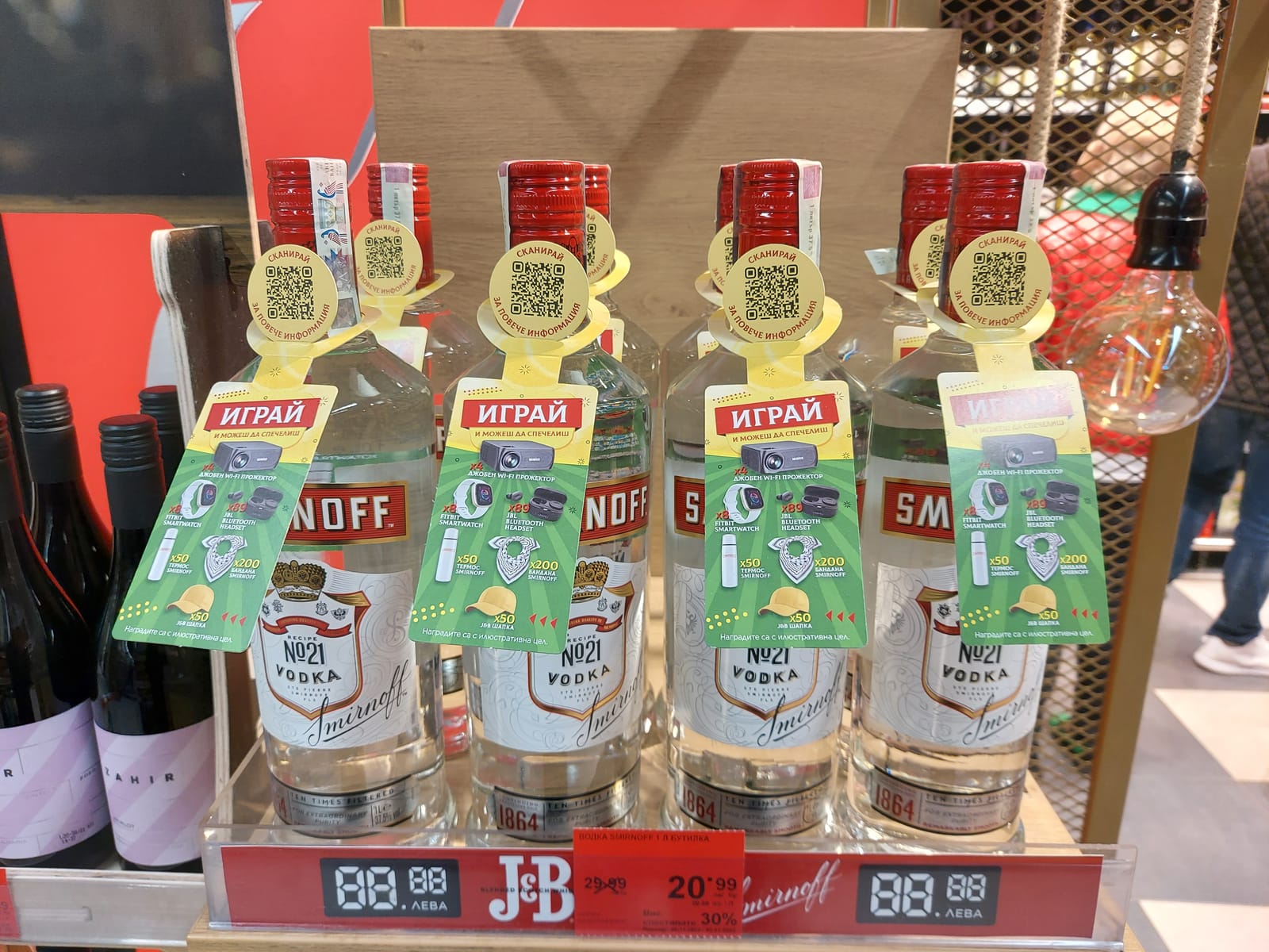 Smirnoff at Safeway