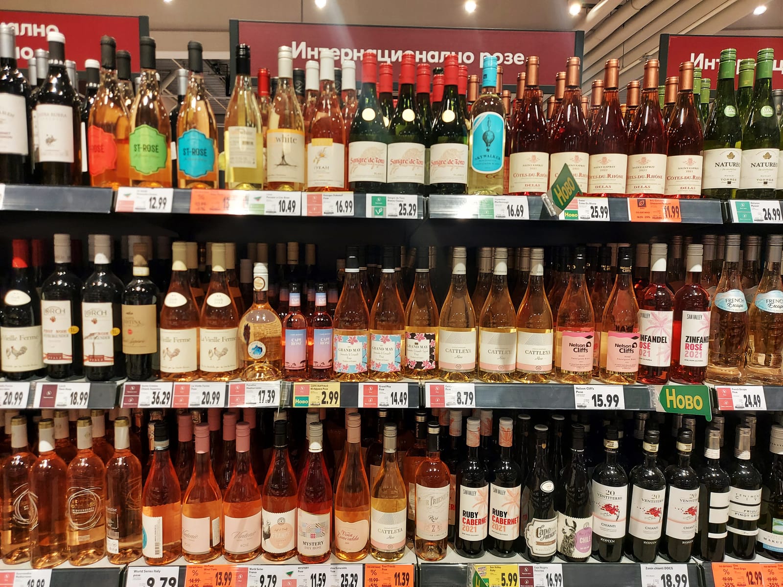 St-Rose at Binny's