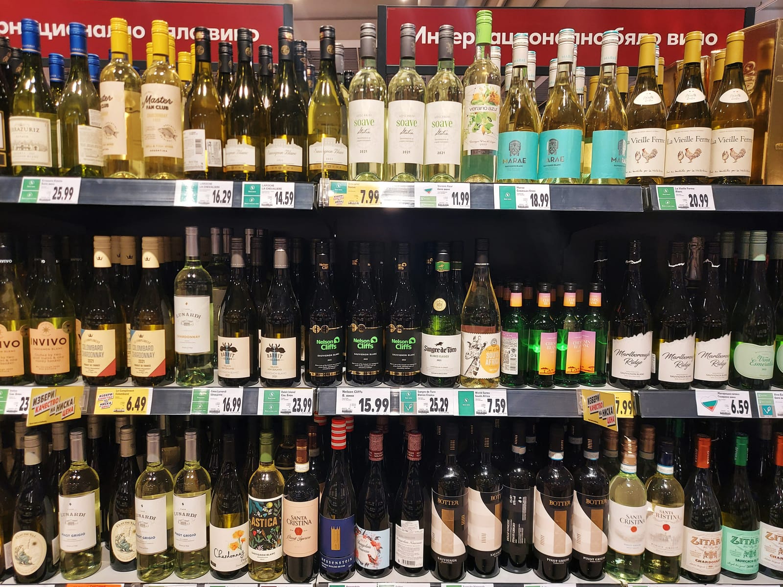 Master Fan Club at Total Wine