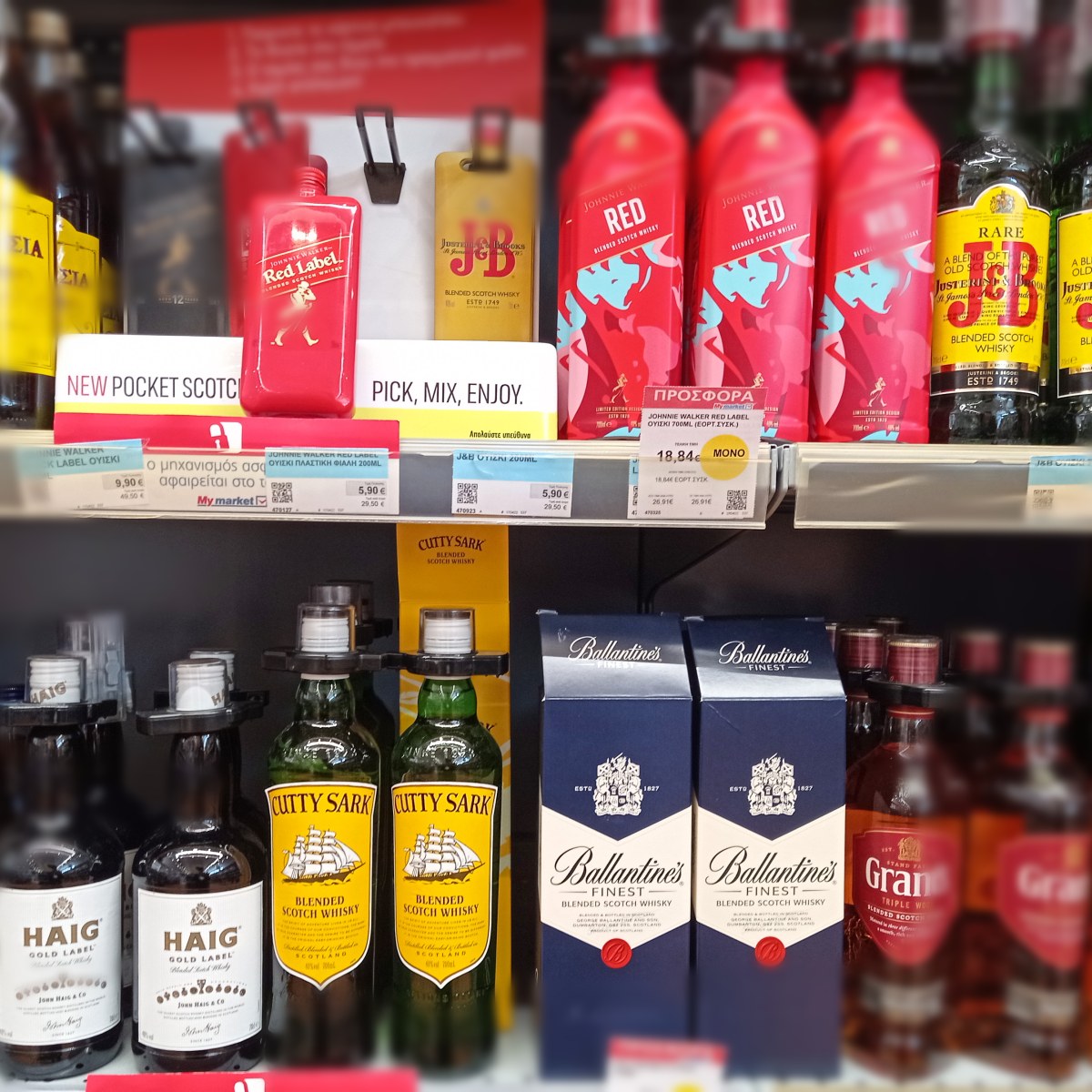 Johnnie Walker at Total Wine