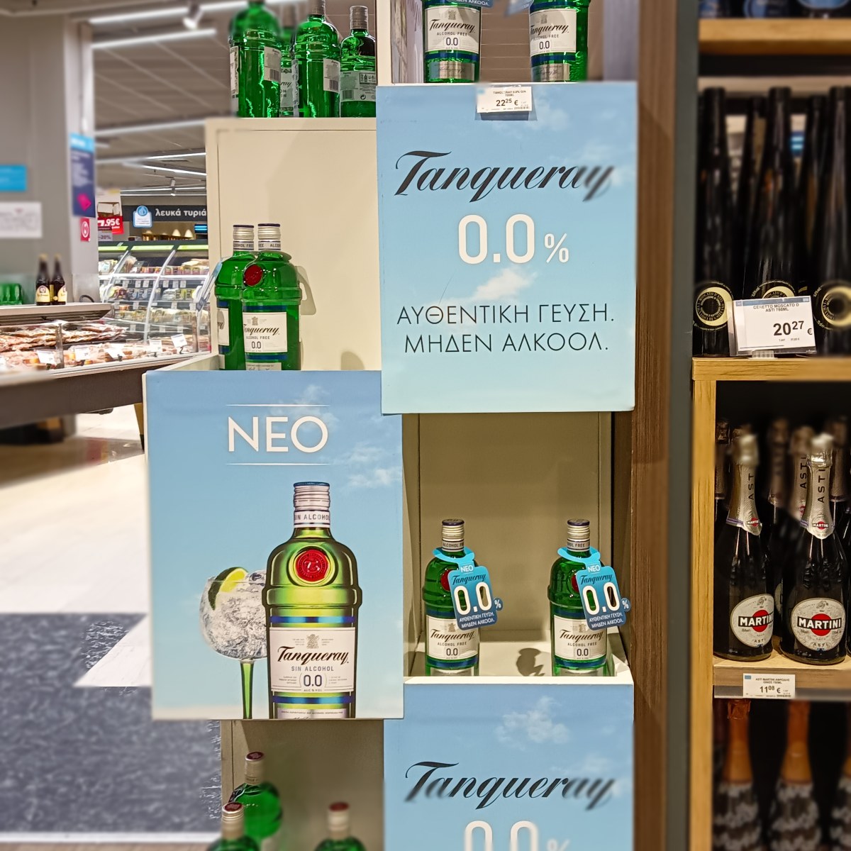 Tanqueray at Waitrose