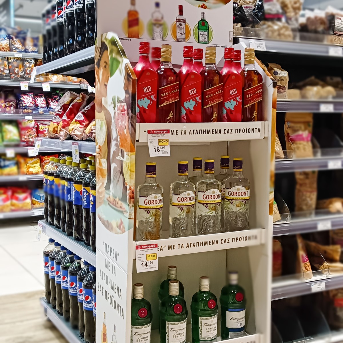 Johnnie Walker at Total Wine